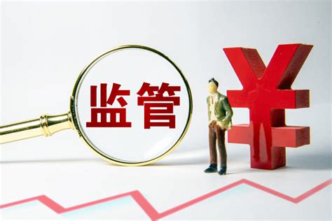 中国银保监会发布《企业集团财务公司管理办法》_监管_服务_发展
