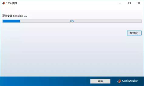 How to Install MATLAB 2018 的图像结果