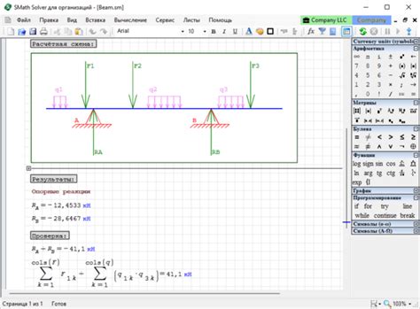 SMath Studio Tutorials 的图像结果