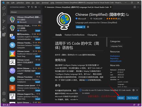 Vscode Tutorial 的图像结果