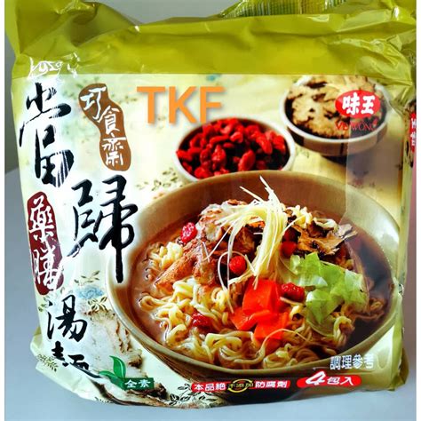 味王 素当归药膳汤面 Ve Wong Vegetarian Instant Oriented Noodle Soup - Chinese ...