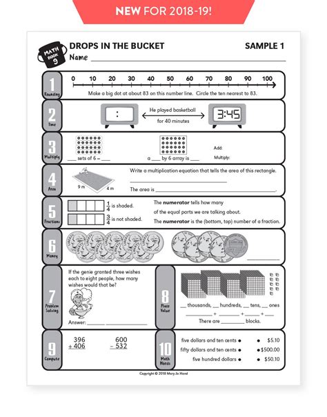 Image result for Class for Math Chapter 5