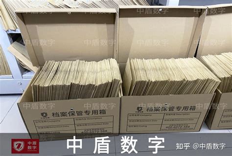 档案外包服务 - 山东卓航档案科技有限公司