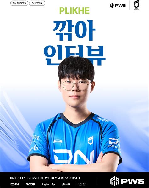 DN FREECS ESPORTS | 📢 2025 배틀그라운드 글로벌 파트너 팀 📢 DN FREECS PUBG팀이 2025년도 ...
