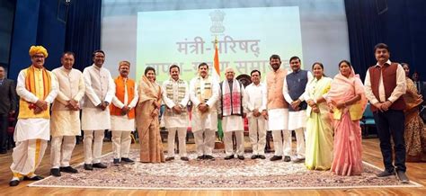 MP Cabinet: PhD, BSc, LLB, MA And MBA, CM Top Academic Achiever