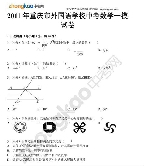 一文了解重庆一外，2023年中高考成绩汇总 - 知乎