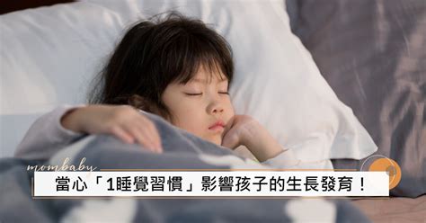 2020年中國男女新生兒暴款名字：奕辰和一諾居首 | 新唐人电视台