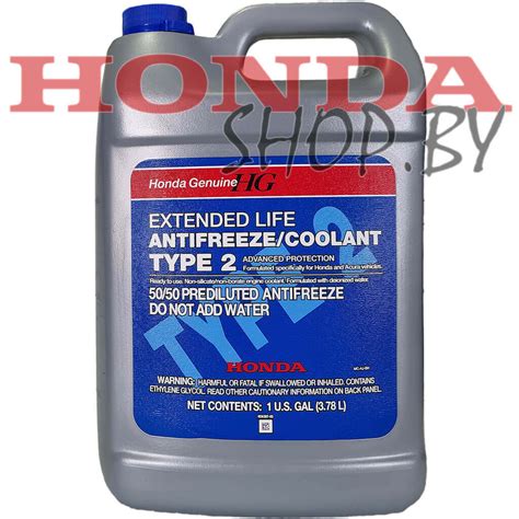 Honda antifreeze coolant type 2 | Car4us.ru