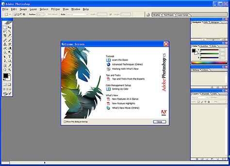 PS CS6序列号，PhotoShop CS6软件安装教程 - 知乎