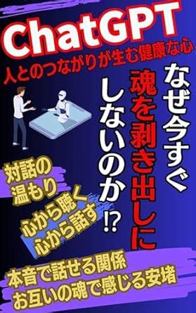 thatojipithinazeimasugutamashiiwomukidashinishinainoka ...