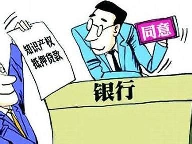 在上海贷款，上海银行贷款，征信综合评分不足，可以申请什么样的贷款？ - 知乎