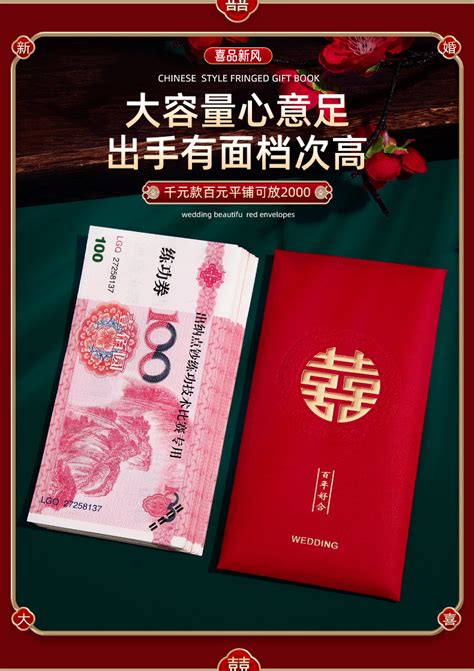 包红包送什么礼物最新素材