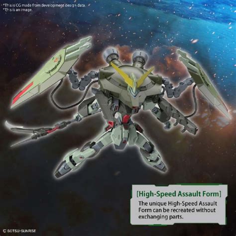 (MG) Gundam Model Kit Екшън Фигурка - Gundam Seed Forbidden 1/100