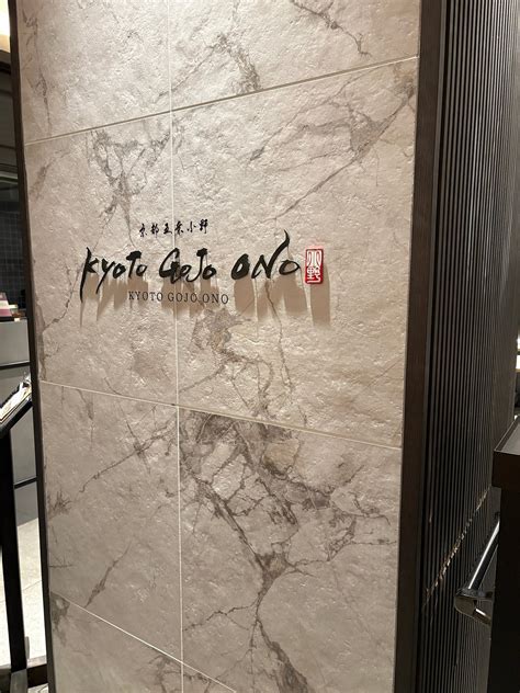 THE BLOSSOM KYOTO - Hotel Reviews, Photos, Rate Comparison - Tripadvisor