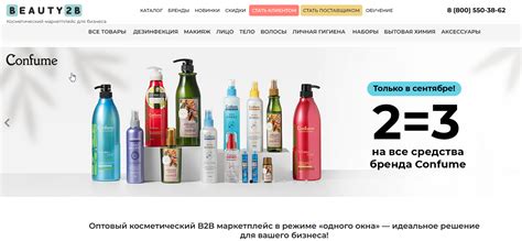 ТОП-15 оптовых поставщиков для маркетплейсов в 2024 году