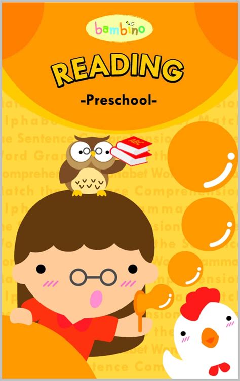 BAMBINO - Preschool workbook - Reading: Age 3-5, Alphabets, Words ...