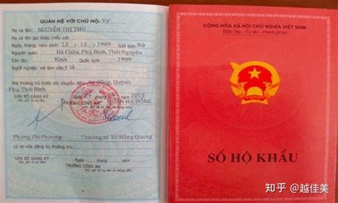 香港护照持有人的越南暂住证 2023 | 为香港公民申请越南暂住证的程序 | Vietnamimmigration.com official ...