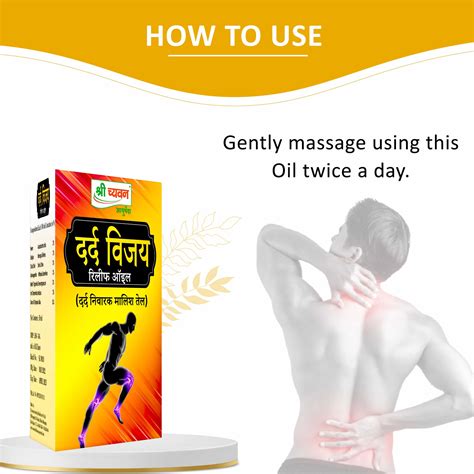Ayurvedic | Massage oil for Pain - Dard Vijay Relief Oil
