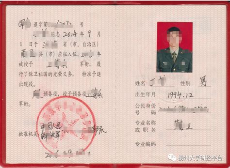 海外中国公民护照全球通办，梨园照相馆专业签证照助华人网上申请|全球通|照相馆|护照_新浪新闻