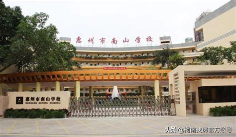 惠州八中高中部新校区选址定了！预计新增学位4500个-惠州权威房产网-惠民之家