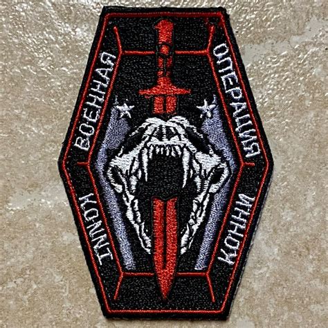 Image result for Monty Python Morale Patch