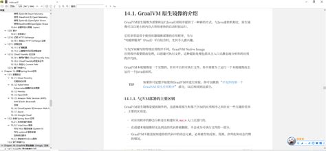 Spring PDF 的图像结果