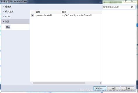 Protobuf Serialization 的图像结果