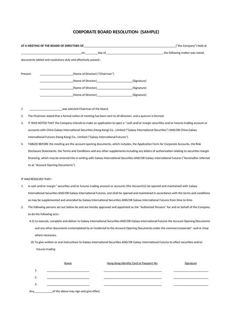 Resolution Document Example 的图像结果