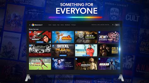 Discovery Channel App 的图像结果