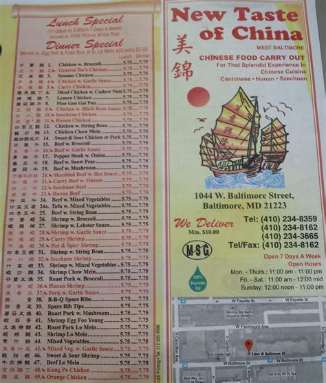 Menu for New Taste of China in Baltimore, MD | Sirved