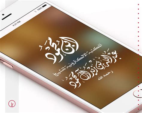 Image result for Smartech Software