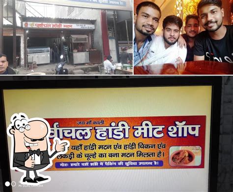 Purvanchal handi mutton, Lucknow - Restaurant menu, prices and reviews