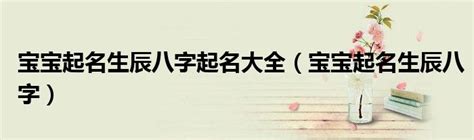 生辰八字属火属相鸡能纹龙吗，本人男，阴历90年12月30日晚23点多出 - 十二星座馆