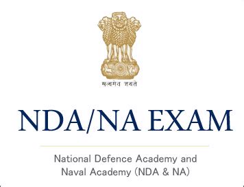 (Download) UPSC e-Admit Card for NDA/NA Exam (II) 2015 | SSC PORTAL ...