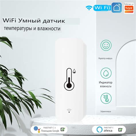 Wifi умный датчик температуры и влажности tuya датчик температуры ...