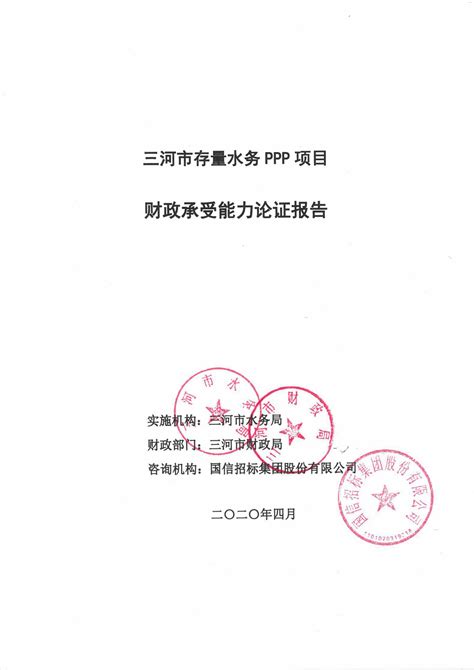 如何简化办理一辈子的无犯罪记录证明 - 公安厅 - 省政府组成部门 - 省级政府部门 - 四川省 - 问政四川—四川第一网络问政理政平台