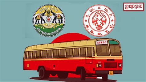 KSRTC: `കെഎസ്ആർടിസി´ ഇനി കർണ്ണാടകയ്ക്കും സ്വന്തം, ആനവണ്ടി പ്രേമികളെ ...