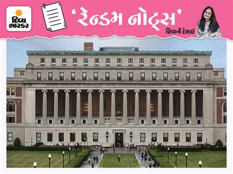 Shivani Desai's weekly column Random Notes on fiber with digital ...