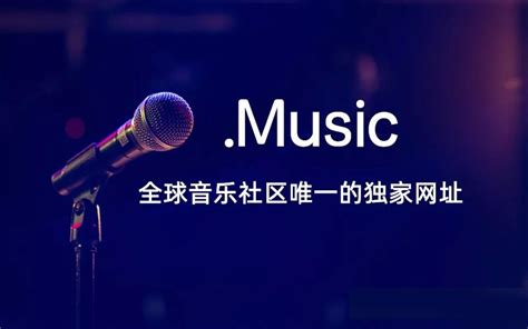 音乐logo；音乐logo设计模板在线制作 - 标小智LOGO神器