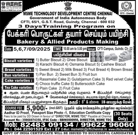 Central Footwear Training Institute - Specialised Courses