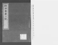 Image result for Distributed Application Architecture in Advanced Java Programming