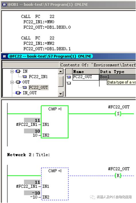 FC Object Show 的图像结果