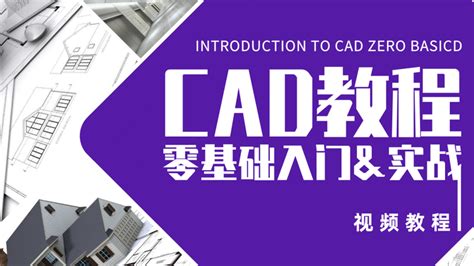 CadSoft Tutorials 的图像结果