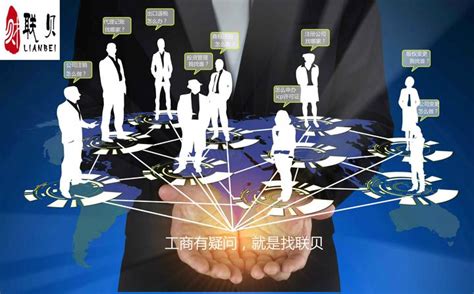 上海闵行区注册公司的流程及优惠政策「工商注册平台」