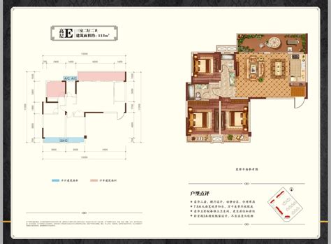 绵阳金叶香堤A1户型户型图_首付金额_3室2厅1卫_96.0平米 - 吉屋网