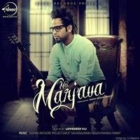 Image result for Marjava Song Lyrics