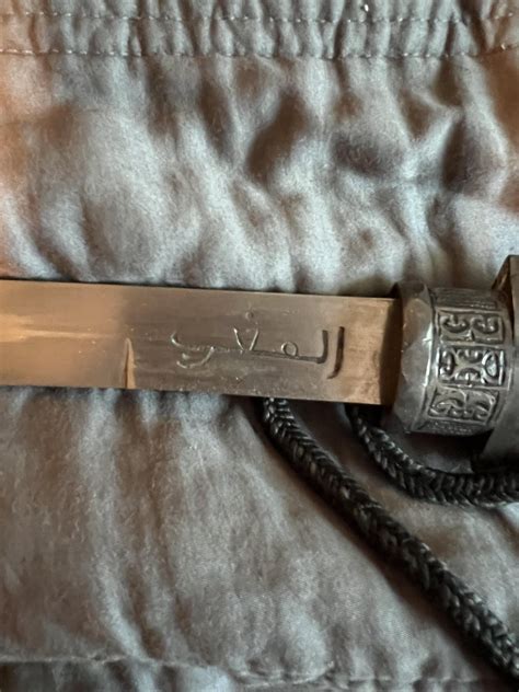 [Arabic>English] sword given to my son from grandpa. : r/translator