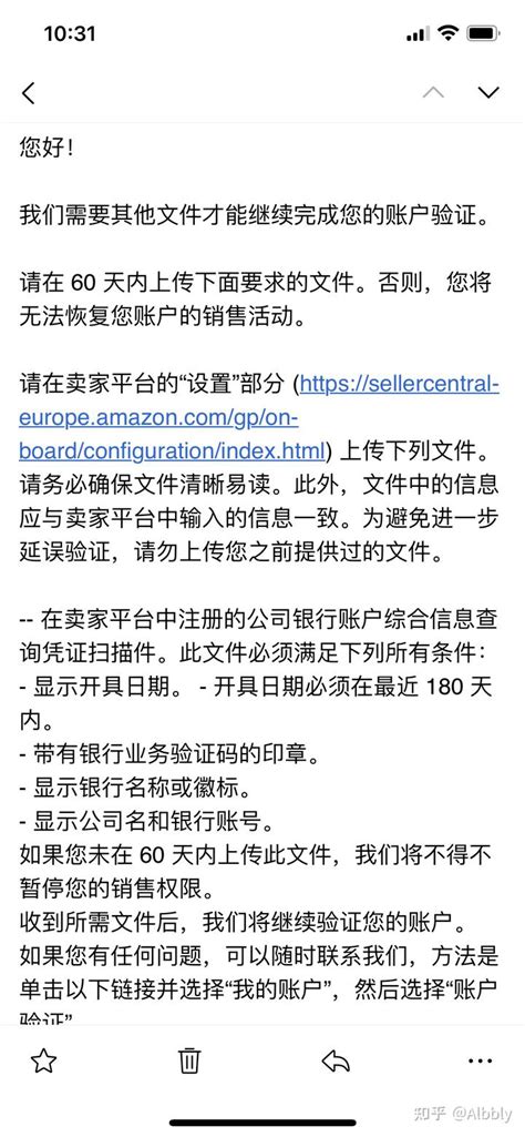 亚马逊要求个人银行账户综合信息查询凭证，但是中国银行打印出来的没有时间显示，怎么办？ - 知乎