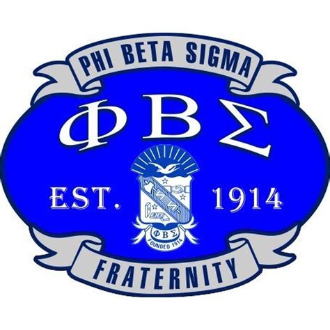 Sigma Phi Beta Logo