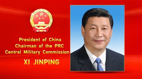 Chinese President 的图像结果